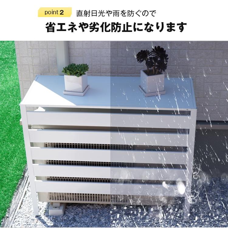 エアコン室外機カバー 収納 日よけ ラック エアコンカバー ベランダ 節電 新品 室外機カバー エアコン室外機カバー 超大型 通気穴 日よけ