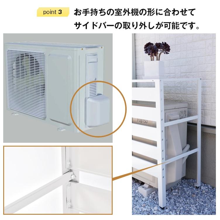 エアコン室外機カバー ベランダ 庭 省エネ 節電 遮光 夏 多肉棚