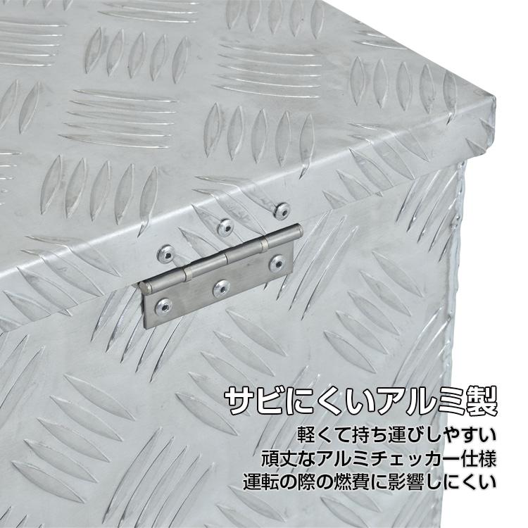 荷台ボックス　工具箱 トラック 荷台 ボックス 軽トラ アルミ 車載 コンテナ 荷台箱 道具箱 鍵付 保管 工具入れ 工具ケース ツールケース |  | 02