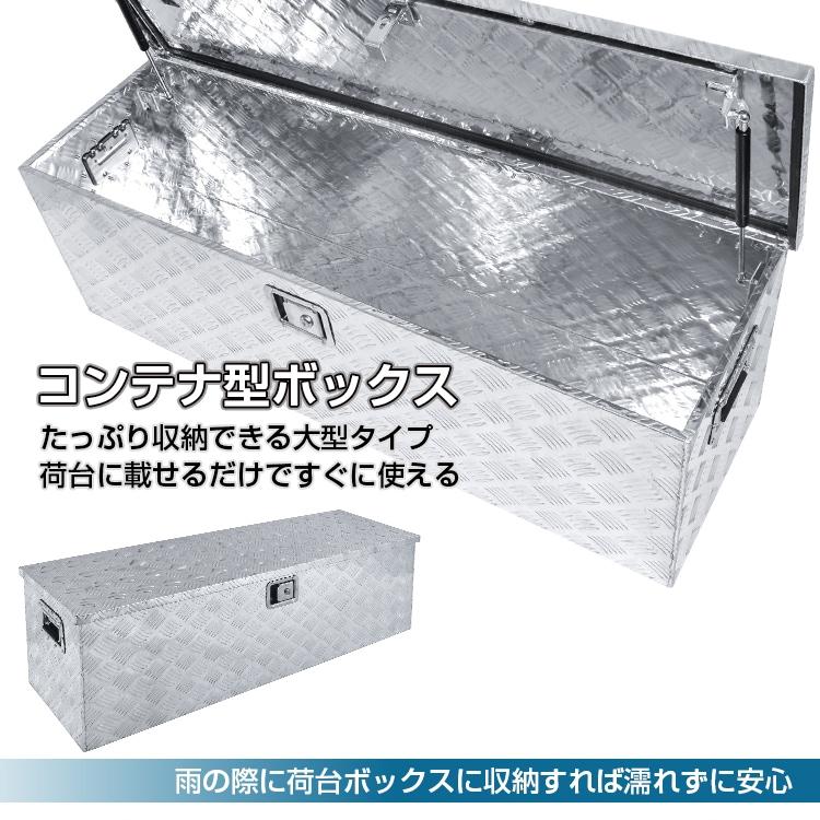 ステンレス工具箱 道具入れ トラック 軽トラ 宅配ボックス アウトドア 送料込み 2960-1.jpg