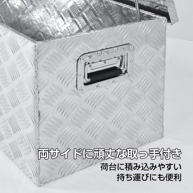 荷台ボックス 工具箱 トラック 荷台 ボックス 軽トラ アルミ 車載