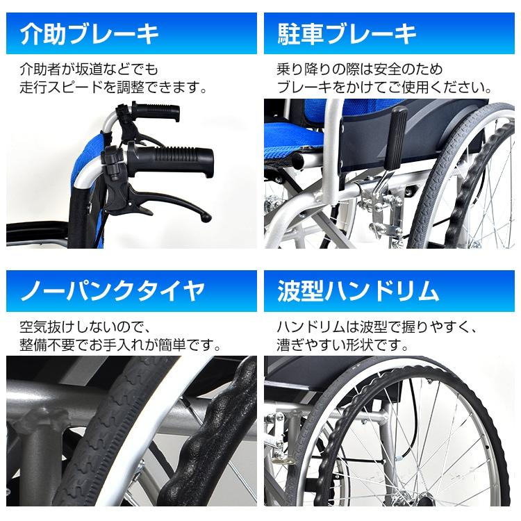 車椅子折り畳み式 車イス 兼用 軽量 折りたたみ ブレーキ 介護 ノーパンク アルミ 多機能 軽量 コンパクト シルバーカー 自走 介助 兼用 |  | 01