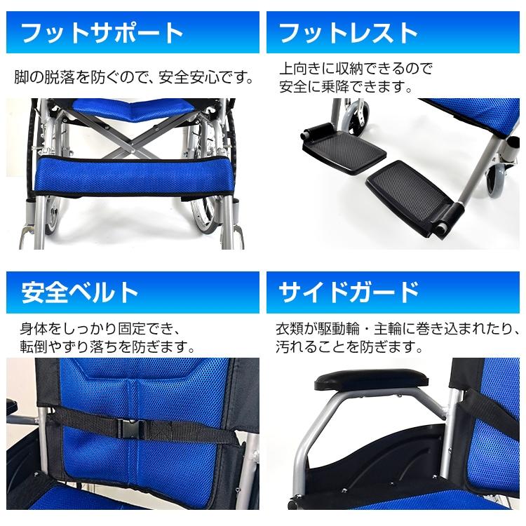 車椅子折り畳み式 車イス 兼用 軽量 折りたたみ ブレーキ 介護 ノーパンク アルミ 多機能 軽量 コンパクト シルバーカー 自走 介助 兼用 |  | 02