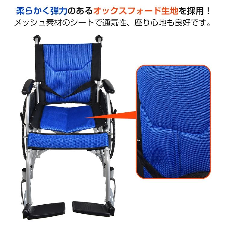 車椅子折り畳み式 車イス 兼用 軽量 折りたたみ ブレーキ 介護 ノーパンク アルミ 多機能 軽量 コンパクト シルバーカー 自走 介助 兼用 |  | 06