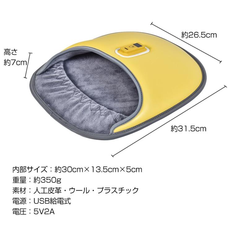 足温器 電気 防寒 暖房 フット ヒーター 室内 冷え性対策 カーペット マット 座布団 勉強 デスクワーク 冬 旅行 アウトドア 車内 |  | 10