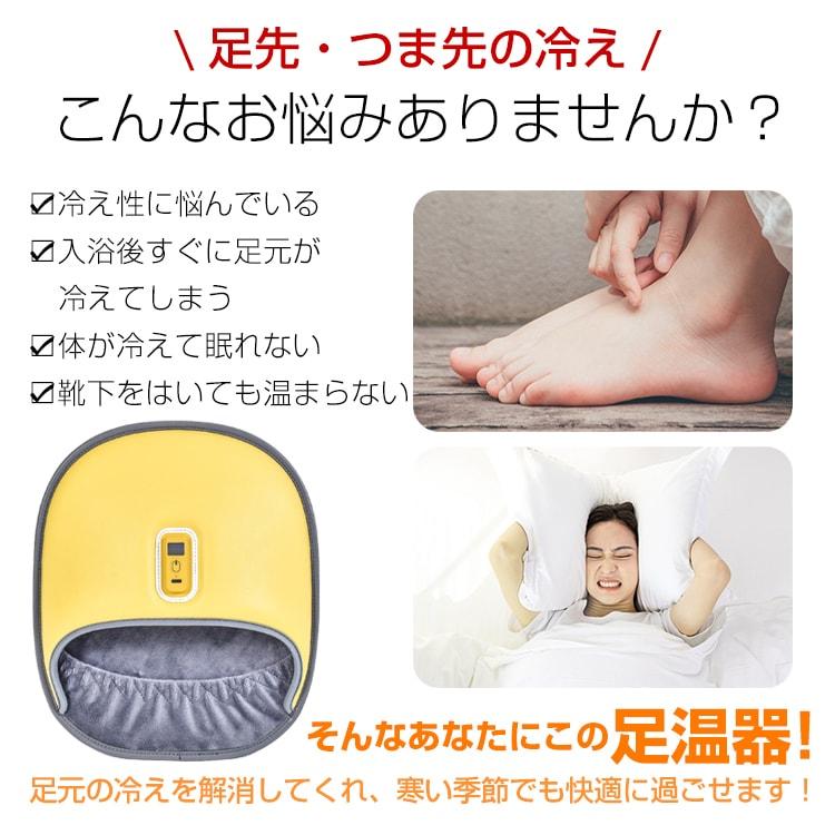 足温器 電気 防寒 暖房 フット ヒーター 室内 冷え性対策 カーペット マット 座布団 勉強 デスクワーク 冬 旅行 アウトドア 車内 |  | 01