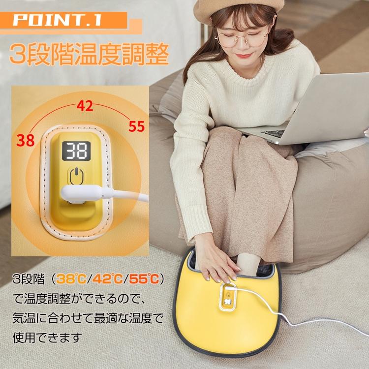 足温器 電気 防寒 暖房 フット ヒーター 室内 冷え性対策 カーペット マット 座布団 勉強 デスクワーク 冬 旅行 アウトドア 車内 |  | 03