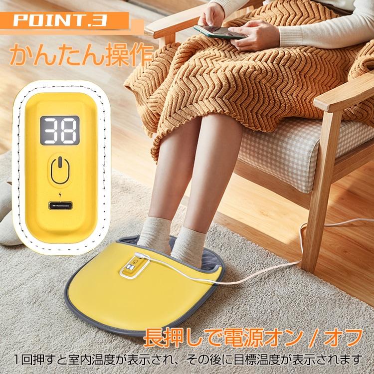 足温器 電気 防寒 暖房 フット ヒーター 室内 冷え性対策 カーペット マット 座布団 勉強 デスクワーク 冬 旅行 アウトドア 車内 |  | 05