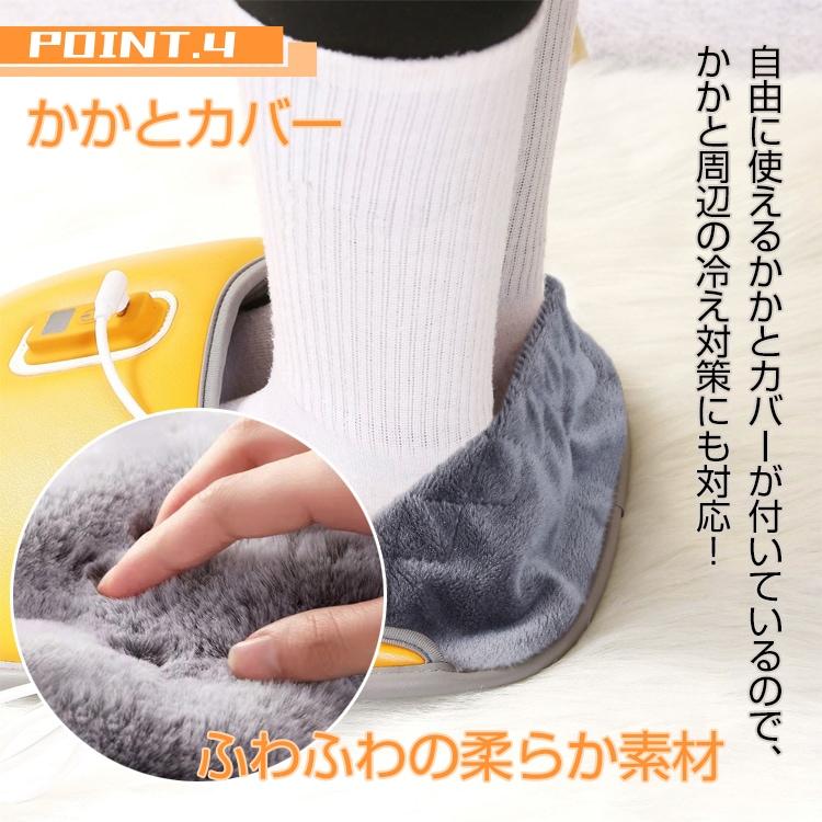 足温器 電気 防寒 暖房 フット ヒーター 室内 冷え性対策 カーペット マット 座布団 勉強 デスクワーク 冬 旅行 アウトドア 車内 |  | 06