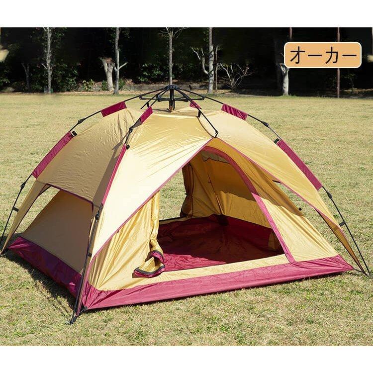 ワンタッチテント 4〜5用 ビーチテント 4人用 軽量 フルクローズ 蚊帳 簡易 ドーム 日よけ ファミリー キャンプ アウトドア グレー グリーン コーヒー オーカ |  | 13