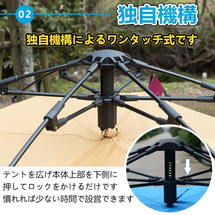 ワンタッチテント 4〜5用 ビーチテント 4人用 軽量 フルクローズ 蚊帳 簡易 ドーム 日よけ ファミリー キャンプ アウトドア グレー グリーン コーヒー オーカ |  | 01