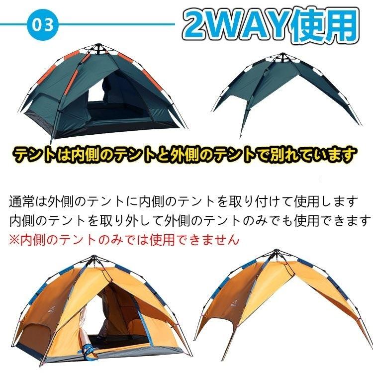 ワンタッチテント 4〜5用 ビーチテント 4人用 軽量 フルクローズ 蚊帳 簡易 ドーム 日よけ ファミリー キャンプ アウトドア グレー グリーン コーヒー オーカ |  | 02