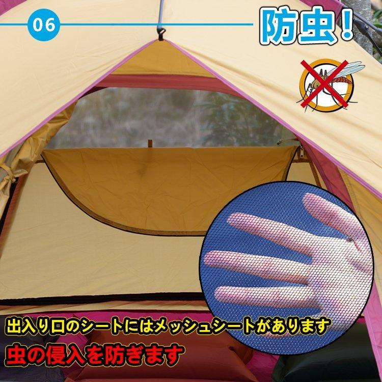 ワンタッチテント 4〜5用 ビーチテント 4人用 軽量 フルクローズ 蚊帳 簡易 ドーム 日よけ ファミリー キャンプ アウトドア グレー グリーン コーヒー オーカ |  | 07