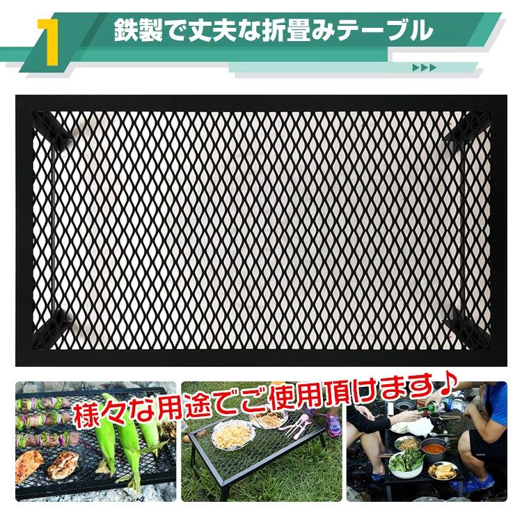 折畳みテーブル アウトドア キャンプ 直火 鉄製 室内 インテリア コンパクト 収納 五徳 サイドテーブル 折り畳み おしゃれ |  | 01
