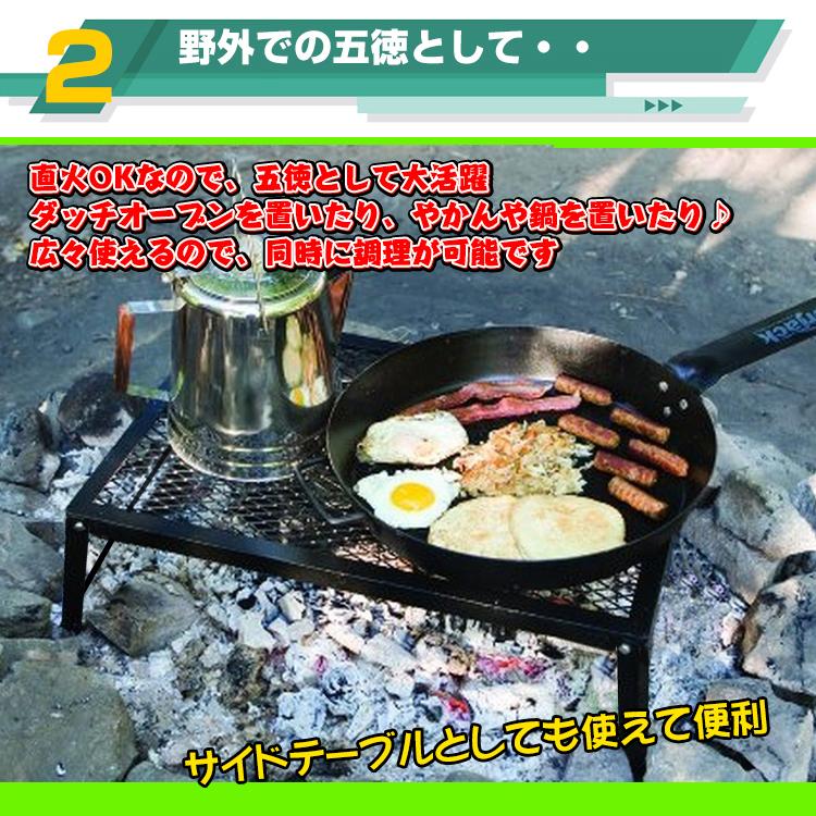 折畳みテーブル アウトドア キャンプ 直火 鉄製 室内 インテリア コンパクト 収納 五徳 サイドテーブル 折り畳み おしゃれ |  | 02