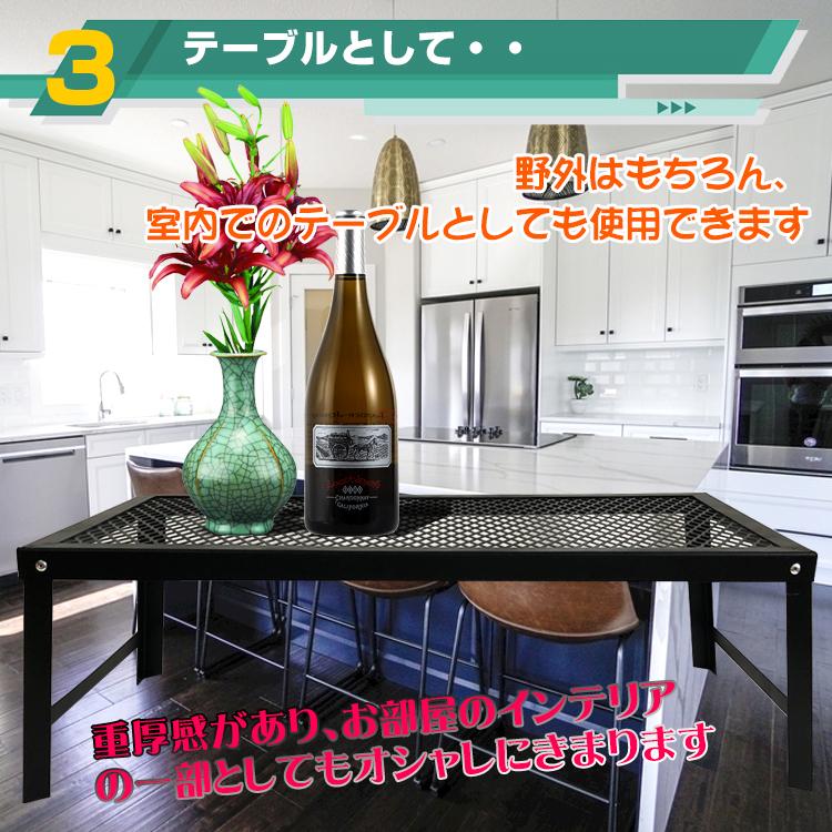 折畳みテーブル アウトドア キャンプ 直火 鉄製 室内 インテリア コンパクト 収納 五徳 サイドテーブル 折り畳み おしゃれ |  | 03