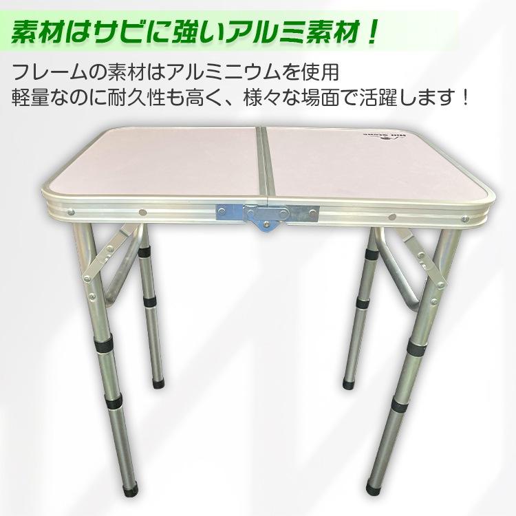 4WAY折りたたみテーブル アウトドア レジャー テーブル 軽量 コンパクト 持ち運び 防水 加工 アルミ 工具不要 キャンプ BBQ 簡単組立 |  | 02