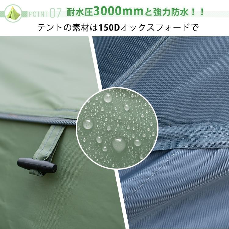 チムニーホールワンポールテント 400cm 4人用 薪ストーブ 煙突 チムニーホール キャンプ ベルテント ティピー ゲル キャノピー 防水 アウトドア レジャー 登山 |  | 05