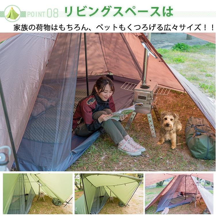 チムニーホールワンポールテント 400cm 4人用 薪ストーブ 煙突 チムニーホール キャンプ ベルテント ティピー ゲル キャノピー 防水 アウトドア レジャー 登山 |  | 06