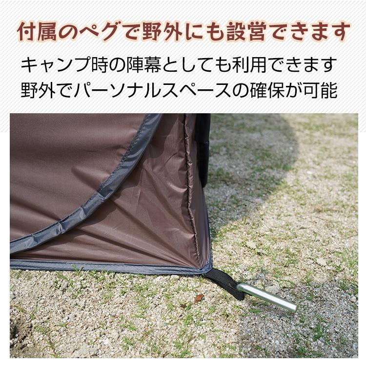 ワンタッチ式プライバシーテント 災害時 着替え 簡易テント アウトドア キャンプ 屋外 簡単設置 ビーチ レジャー 避難所 海水浴 登山 釣り 災害時 |  | 08