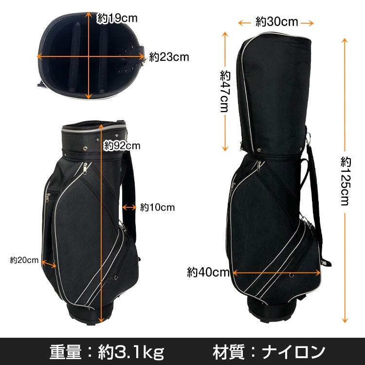 ゴルフバッグ クラブケース 9.0型 フルセット ショルダー ゴルフバッグ クラブケース 9.0型 フルセット ショルダー
