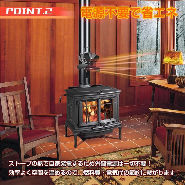煙突用ストーブファン ストーブ 薪ストーブ 石油ストーブ 省エネ 暖房 温風 防寒 アウトドア エコファン キャンプ 煙突 サーキュレーター |  | 03