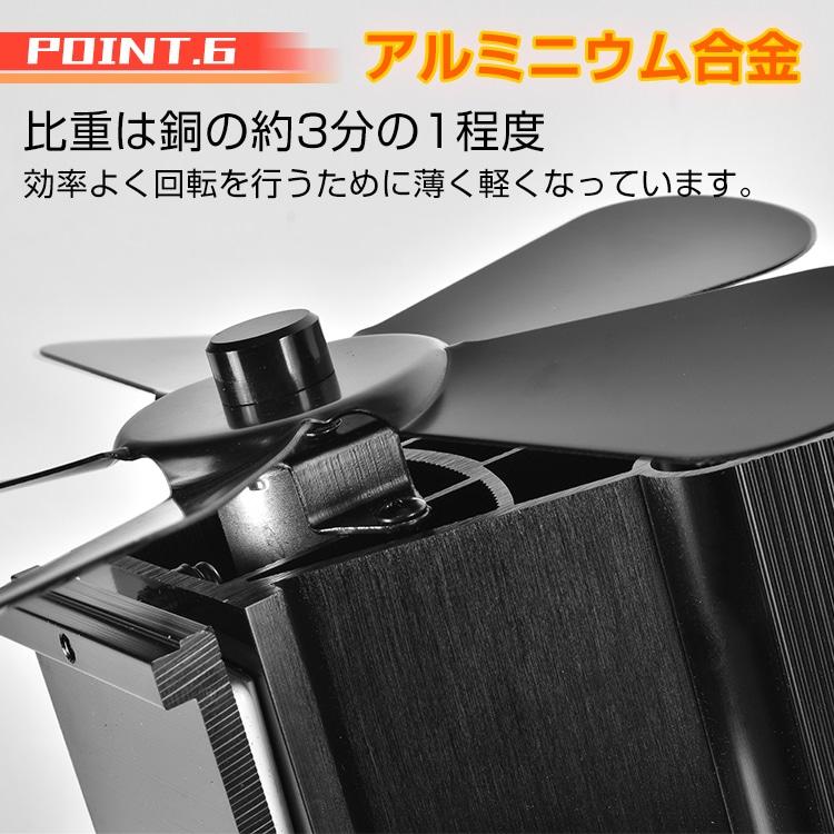 煙突用ストーブファン ストーブ 薪ストーブ 石油ストーブ 省エネ 暖房 温風 防寒 アウトドア エコファン キャンプ 煙突 サーキュレーター |  | 07
