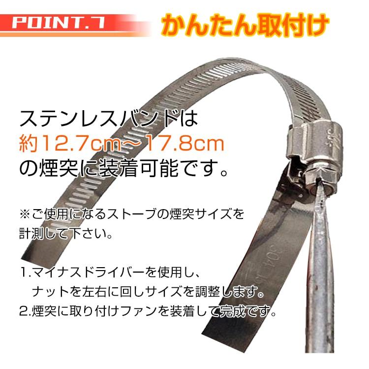 煙突用ストーブファン ストーブ 薪ストーブ 石油ストーブ 省エネ 暖房 温風 防寒 アウトドア エコファン キャンプ 煙突 サーキュレーター |  | 08