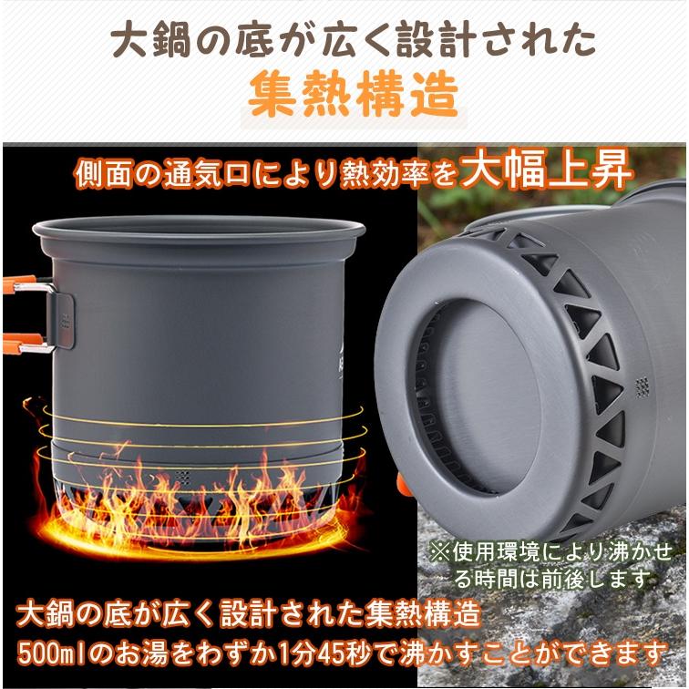 クッカーセット 鍋 2点 ヒートエクスチェンジャー ソロ キャンプ アルミ バーベキュー 道具 料理 コンパクト 防災 グッズ 自炊 アウトドア キャンプ |  | 03