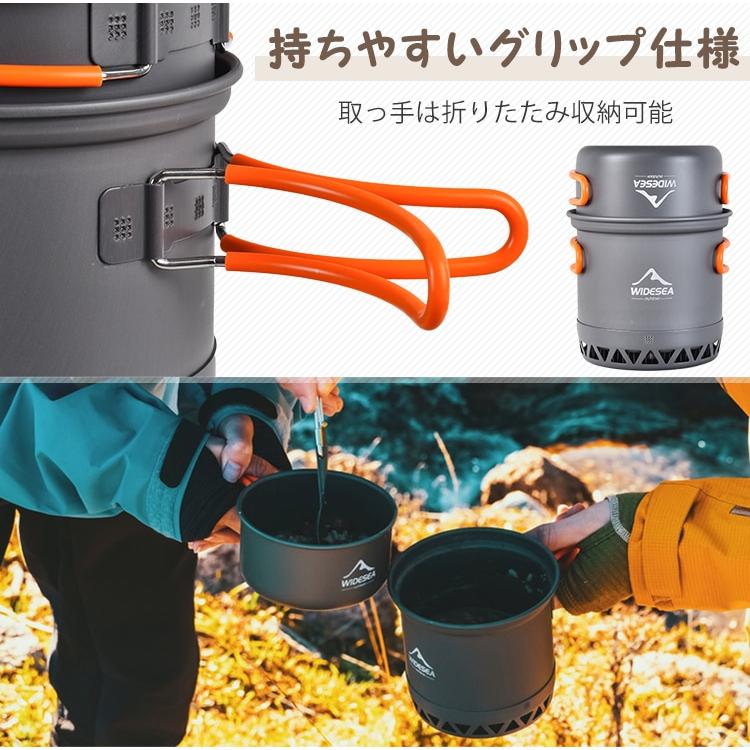 クッカーセット 鍋 2点 ヒートエクスチェンジャー ソロ キャンプ アルミ バーベキュー 道具 料理 コンパクト 防災 グッズ 自炊 アウトドア キャンプ |  | 04