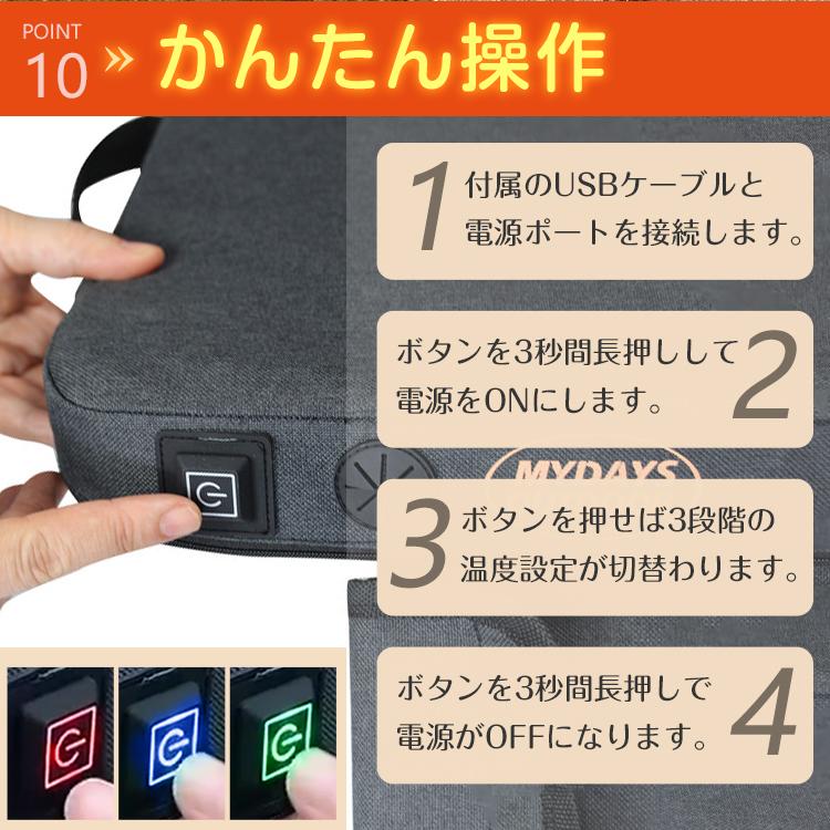 ヒートクッション usb 後付け 車 ホット 座布団 マット あったか 防寒 加熱 温座調整 冷え性 椅子 リビング オフィス ドライブ アウトドア |  | 11