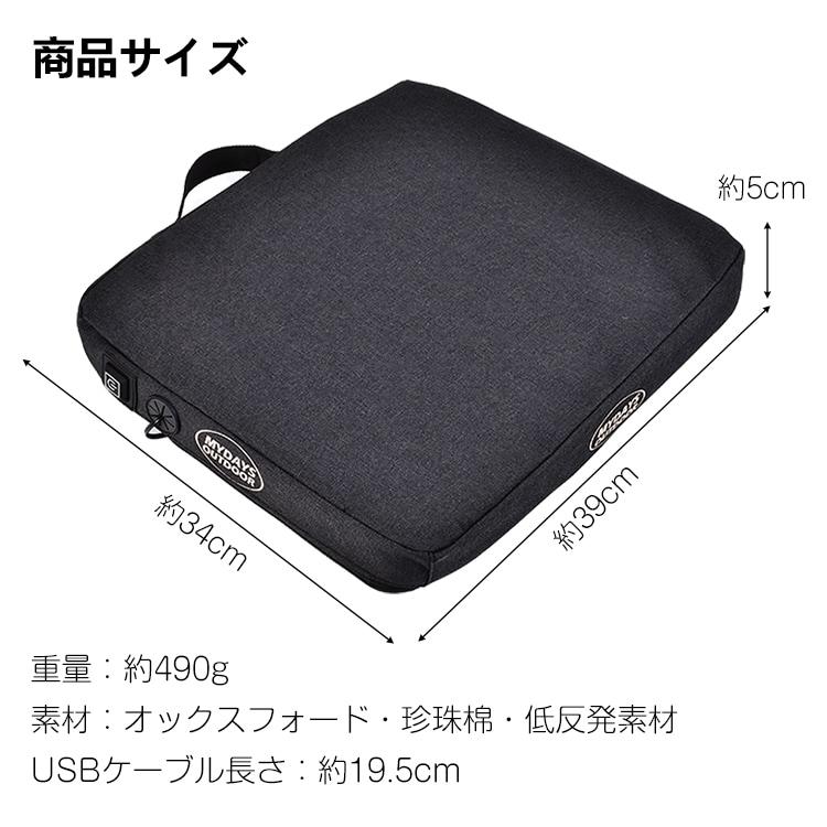 ヒートクッション usb 後付け 車 ホット 座布団 マット あったか 防寒 加熱 温座調整 冷え性 椅子 リビング オフィス ドライブ アウトドア |  | 12
