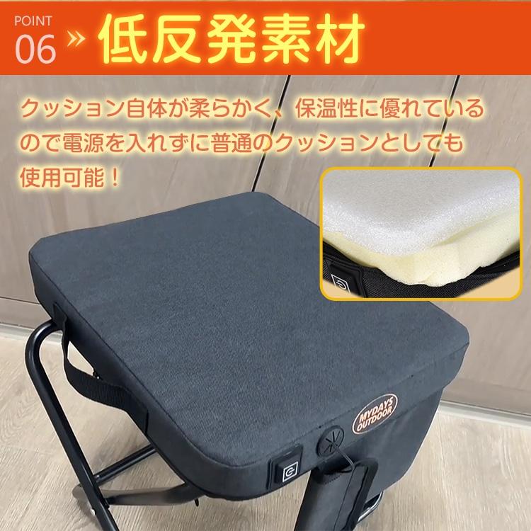 ヒートクッション usb 後付け 車 ホット 座布団 マット あったか 防寒 加熱 温座調整 冷え性 椅子 リビング オフィス ドライブ アウトドア |  | 07