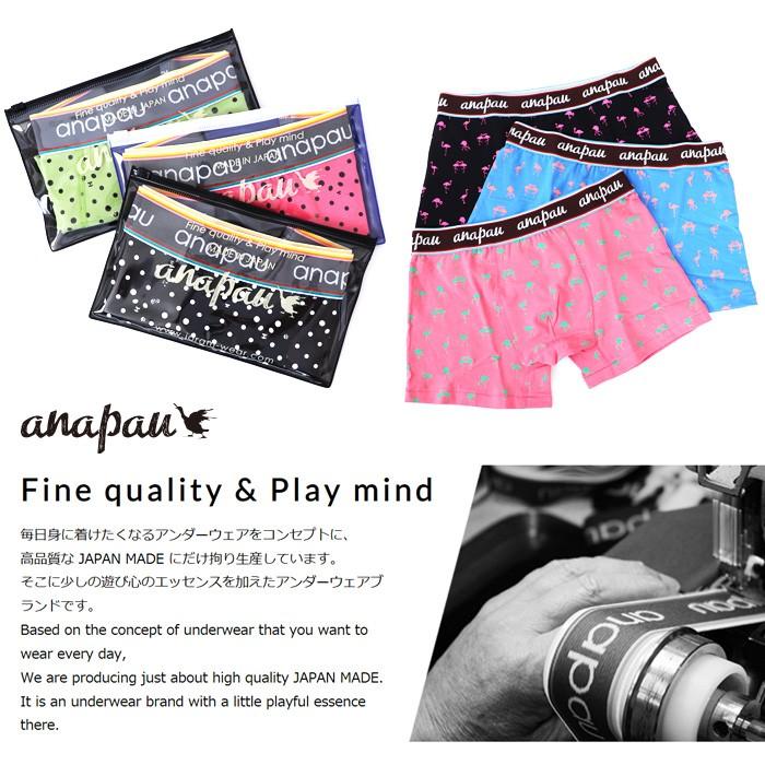 anapau アナパウ フラミンゴハート ボクサーパンツ ブルー ピンク 下着 メンズ ギフト プレゼント 誕生日 かわいい おしゃれ ボクサー 日本製 MADE IN JAPAN |  | 09