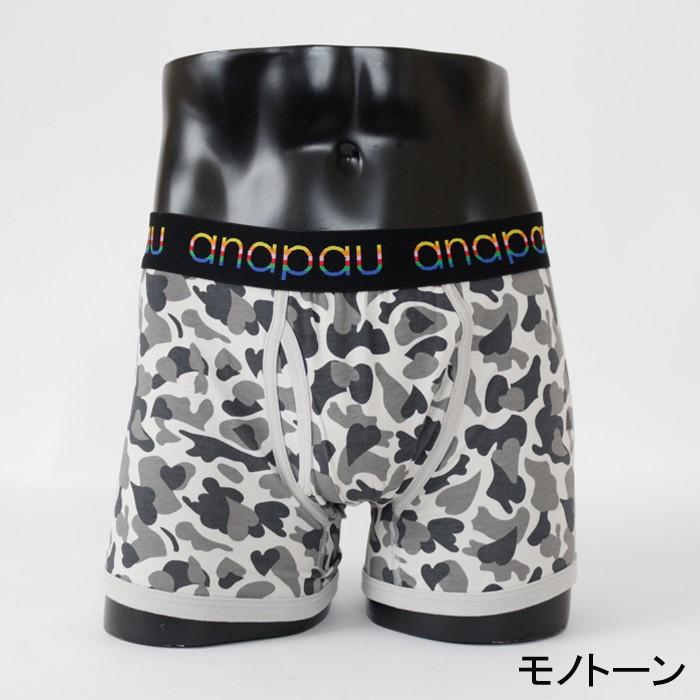 anapau アナパウ ハート迷彩 ボクサーパンツ モノトーン カラフル オリーブ 下着 メンズ ギフト プレゼント |  | 03
