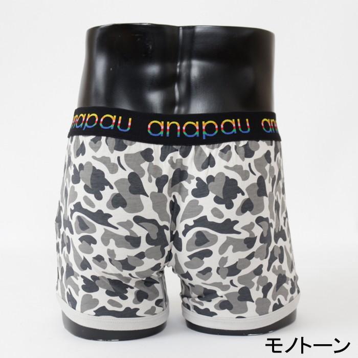 anapau アナパウ ハート迷彩 ボクサーパンツ モノトーン カラフル オリーブ 下着 メンズ ギフト プレゼント |  | 04