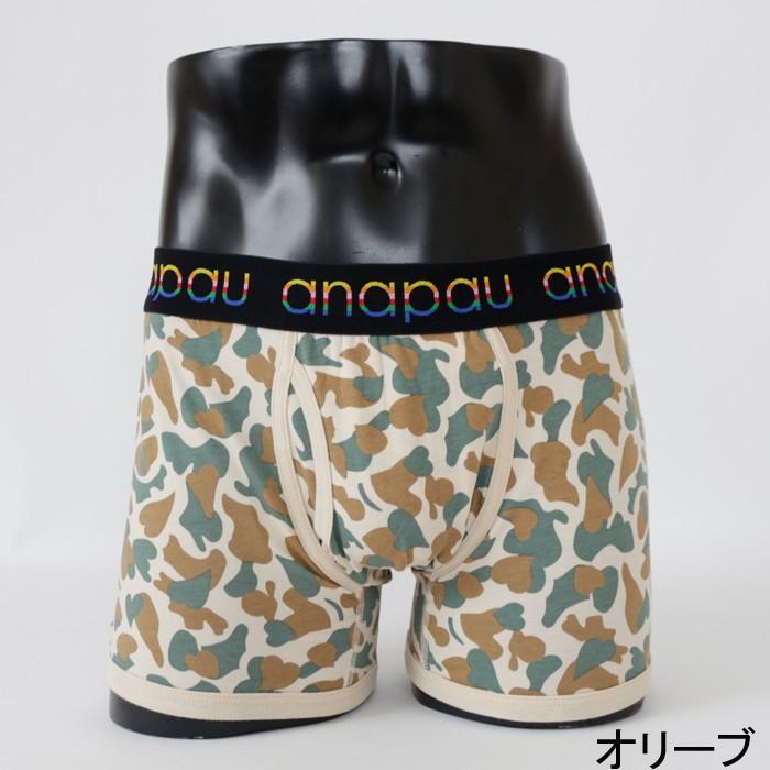 anapau アナパウ ハート迷彩 ボクサーパンツ モノトーン カラフル オリーブ 下着 メンズ ギフト プレゼント |  | 05