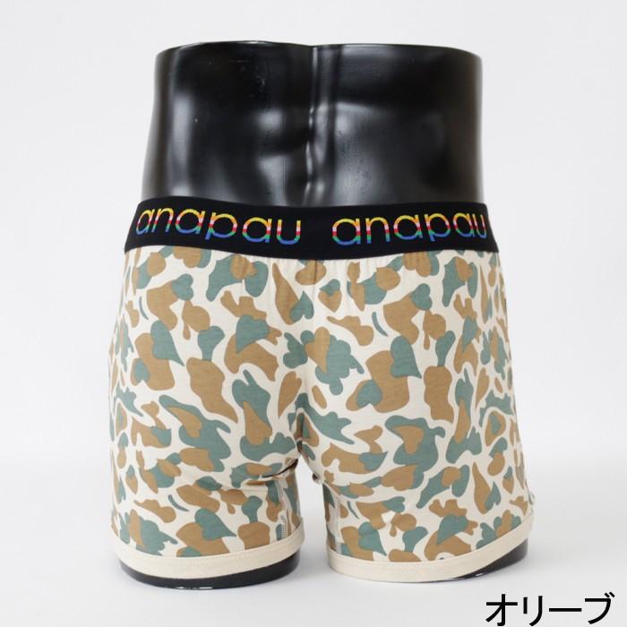 anapau アナパウ ハート迷彩 ボクサーパンツ モノトーン カラフル オリーブ 下着 メンズ ギフト プレゼント |  | 06