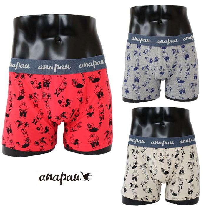 アナパウ anapau レスラー ボクサーパンツ ライトベージュ レッド グレー 下着 メンズ ギフト プレゼント バレンタイン | 