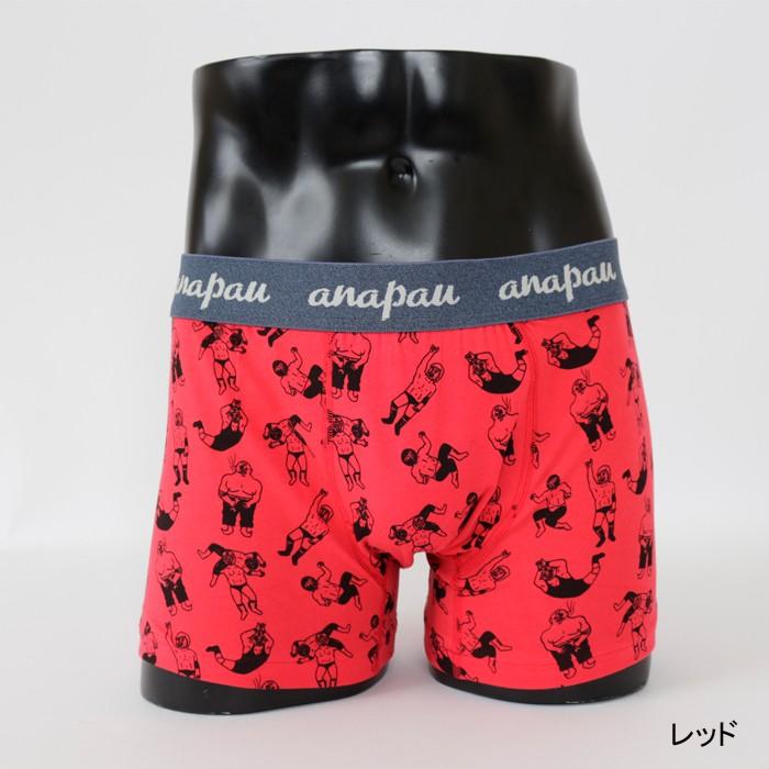 アナパウ anapau レスラー ボクサーパンツ ライトベージュ レッド グレー 下着 メンズ ギフト プレゼント バレンタイン |  | 01