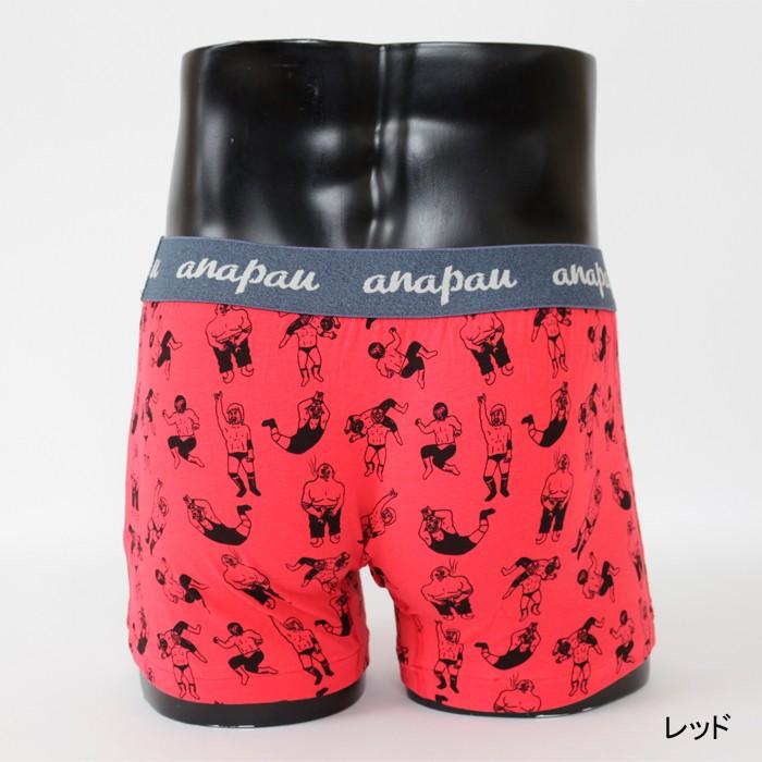アナパウ anapau レスラー ボクサーパンツ ライトベージュ レッド グレー 下着 メンズ ギフト プレゼント バレンタイン |  | 02