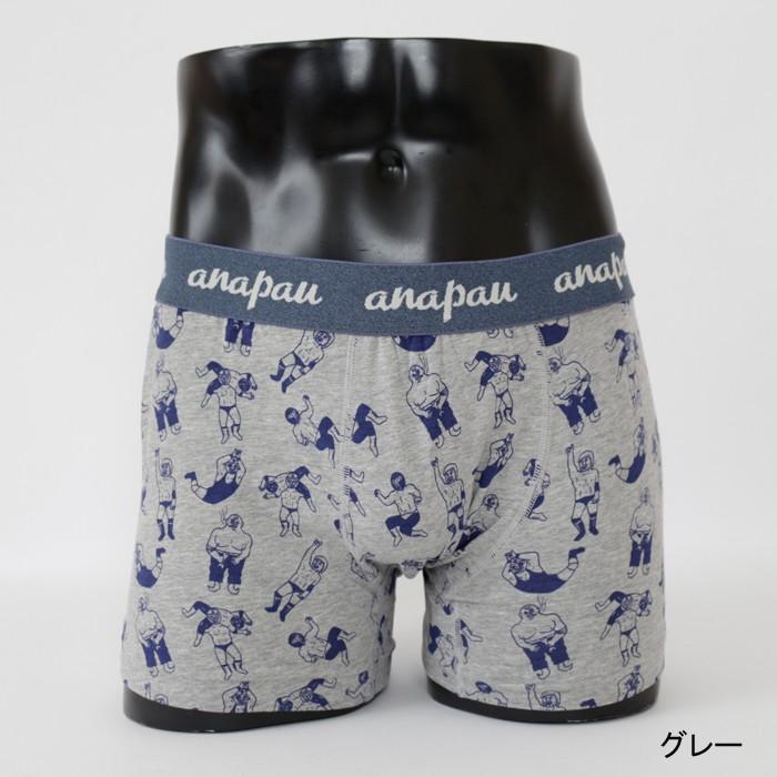 アナパウ anapau レスラー ボクサーパンツ ライトベージュ レッド グレー 下着 メンズ ギフト プレゼント バレンタイン |  | 03
