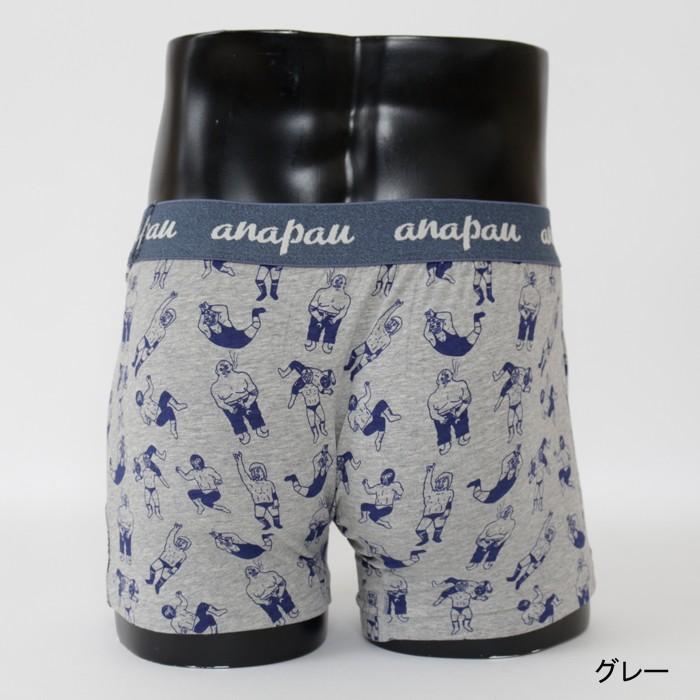 アナパウ anapau レスラー ボクサーパンツ ライトベージュ レッド グレー 下着 メンズ ギフト プレゼント バレンタイン |  | 04