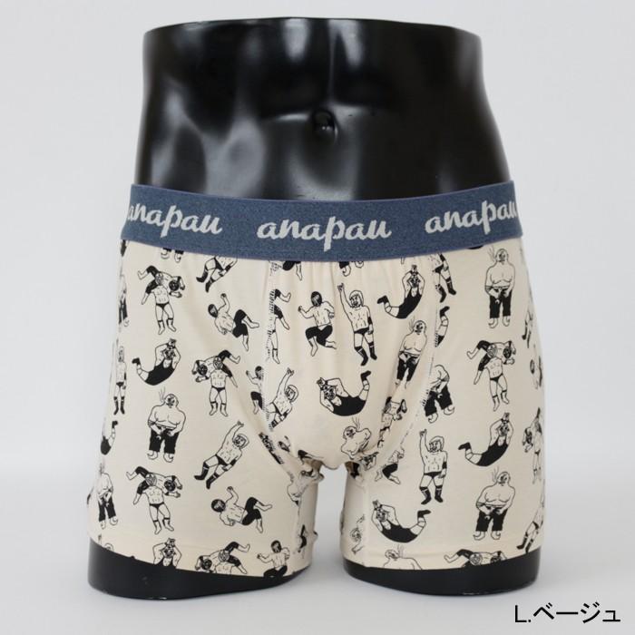 アナパウ anapau レスラー ボクサーパンツ ライトベージュ レッド グレー 下着 メンズ ギフト プレゼント バレンタイン |  | 05