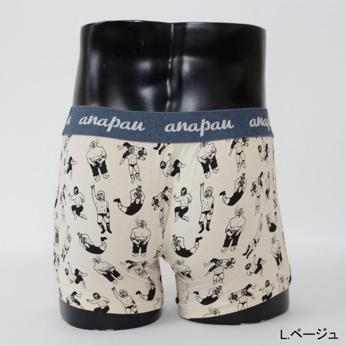 アナパウ anapau レスラー ボクサーパンツ ライトベージュ レッド グレー 下着 メンズ ギフト プレゼント バレンタイン |  | 06