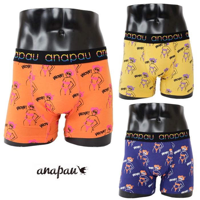 anapau アナパウ ビーチガール ボクサーパンツ オレンジ マスタード インクブルー 下着 メンズ ギフト プレゼント | 