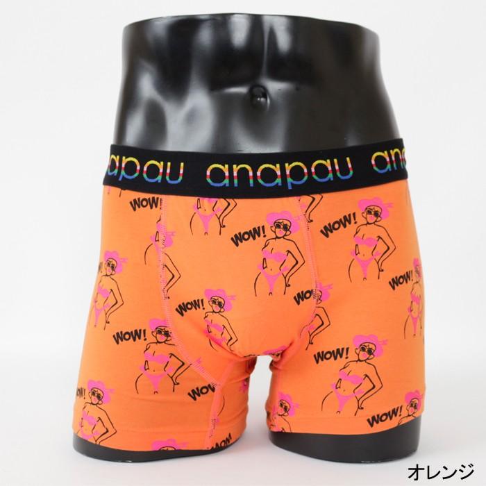 anapau アナパウ ビーチガール ボクサーパンツ オレンジ マスタード インクブルー 下着 メンズ ギフト プレゼント |  | 01