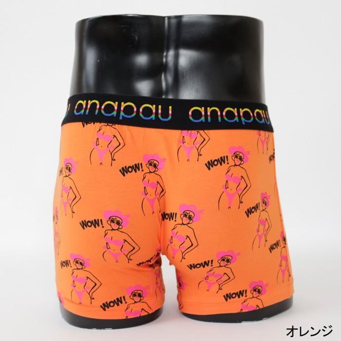 anapau アナパウ ビーチガール ボクサーパンツ オレンジ マスタード インクブルー 下着 メンズ ギフト プレゼント |  | 02