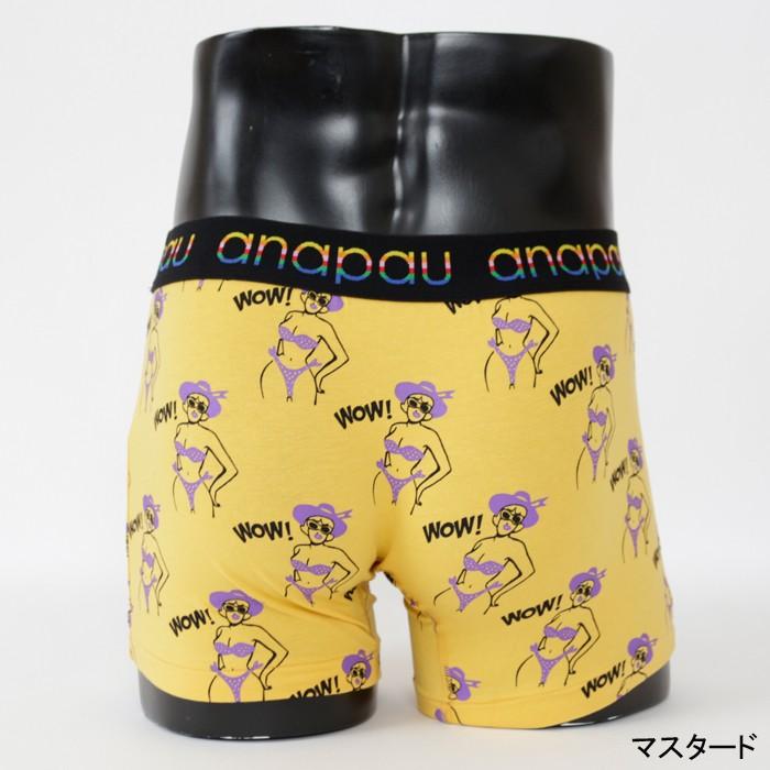 anapau アナパウ ビーチガール ボクサーパンツ オレンジ マスタード インクブルー 下着 メンズ ギフト プレゼント |  | 04