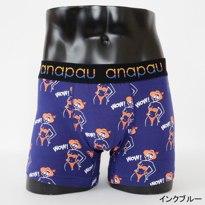 anapau アナパウ ビーチガール ボクサーパンツ オレンジ マスタード インクブルー 下着 メンズ ギフト プレゼント |  | 05